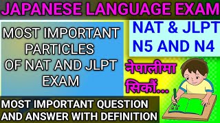 Japanese Language Grammar Test N5  N4 Exam Question With Answer Sample  JLPT  By Raju Shrestha [upl. by Berns]