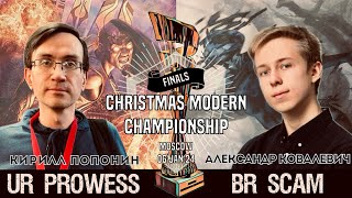 FINAL  BR Scam vs UR Prowess  Modern  Christmas Championship 06 Jan 2024 [upl. by Nawud]