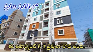 Brand New 2BHK Flats For Sale in Kukatpally Pragathi Nagar  Direct Builder Sale [upl. by Apilef588]