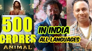 ANIMAL CROSESS 500 CRORES IN INDIA [upl. by Ssitnerp]