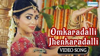 Omkaradalli Jhenkaradalli  Chandra  Shriya Saran  Prem Kumar  Latest Kannada Song [upl. by Arlana792]