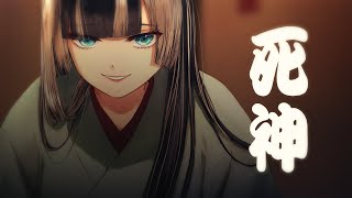 【歌ってみた】死神米津玄師【cover】 [upl. by Minor310]