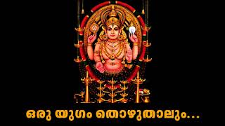 Oru Yugam Thozhuthalum  Pavizhamalli 1992 [upl. by Moriarty412]