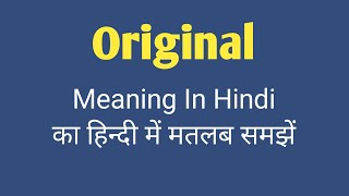 Original meaning in hindi  Original  Original ka hindi matlab [upl. by Henriques]