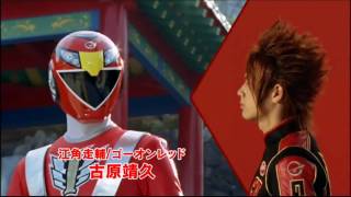 HD GoOnger vs Gekiranger OP by Super Sentai Man [upl. by Mercola]