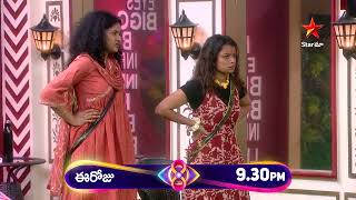 Bigg Boss Telugu 8  Day 11  Promo 3  A New Challenge for Contestants  Nagarjuna  Star Maa [upl. by Latta466]