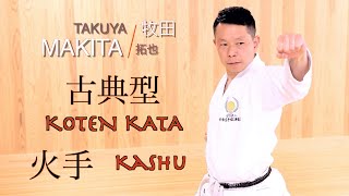 Kashu Full Kata and Bunkai [upl. by Ilzel]