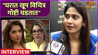 घरात खूप विचित्र गोष्टी घडतात  Interview Yogita Chavan  Bigg Boss Marathi New Season [upl. by Ahcire512]