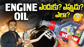 మన బండికి కొత్త Engine Oil Motul 5100 10W40 [upl. by Carbo]