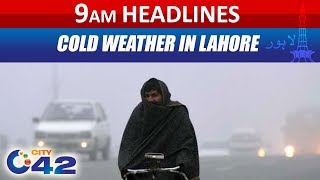 News Headlines  900am  10 Feb 2019  City 42 [upl. by Yenot]