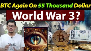 World War 3 l Bitcoin Price Dump Again On 55 Thousand Dollar l Crypto Baba [upl. by Alat]