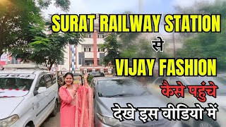 Gujarat Ka Sabse Busy Railway Station  Surat Railway Station से Bihar Walo ki Factory तक का रास्ता [upl. by Inilahs]