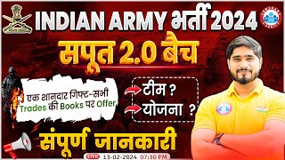 Indian Army 2024 Army GDTDNClerkTechNA सपूत बैच 20 Teachers amp Time Table Full Info By RWA [upl. by Fasa292]