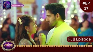 Aaina  New Show  29 December 2023  Full Episode 17  आईना   Dangal TV [upl. by Mulford457]