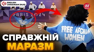 🤯СКАНДАЛ на Олімпіаді Спортсменку ВИГНАЛИ через прохання ДОПОМОГТИ [upl. by Tnert]