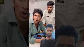 Vai ko jal mein le aaya 🤣🤣comedy funny shortsvideo funnycomedy [upl. by Havard]