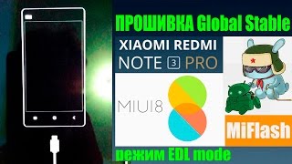 Xiaomi Redmi note 3 PRO ПРОШИВКА черный экран после обновления на MIUI 8 просит подключить usb шнур [upl. by Sackey]