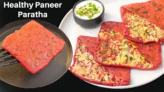 बीटरूट पनीर का हेल्दी पराठा टिफ़िन या नाश्ते के लिए  Beetroot Paneer Paratha  Paneer Paratha Recipe [upl. by Sherri]