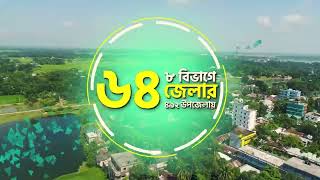 এলোরে এলোরে ক্রিকেটের হান্ট PKCSBD ❝ট্যালেন্ট হান্ট❞  PKCSBD  PKCSBD Theme Song [upl. by Kasper]