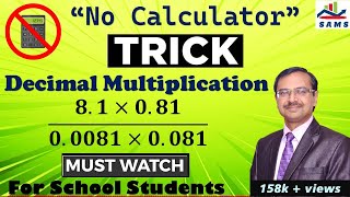 Trick 258  Decimal Multiplication Made Easy [upl. by Ahtera]