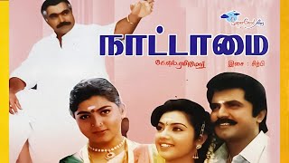 New Tamil Movie  Mayandi Kudumbathar  SeemanManivannan  Superhit Movie HD [upl. by Emarej]