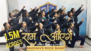 Ram Ayenge  madhavasrockband  Dance Cover by Seema Gondhi  Ram Mandir Ayodhya [upl. by Robinson]