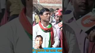 Ja ja re Modi tune sabko rula Diya 😭 kavisammelan news trending akhileshyadav samajwadiparti [upl. by Naivatco930]