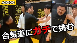 What happened to the guy who challenged Aikido Aikido × MMA ‐ Unreleased scene [upl. by Schiro818]