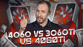 4060 vs 3060ti vs 4060ti  Что выбрать [upl. by Anor]