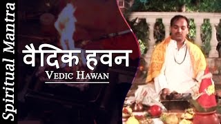 Vedic Hawan  वैदिक हवन  Havan Mantras [upl. by Kenleigh938]