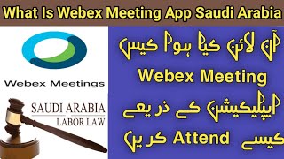 How to attend case through webex meeting app  what is webex meeting app  online case saudi arabia [upl. by Haroldson]