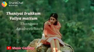 Love WhatsApp Status  Share chat Official  Tamil WhatsApp status  WhatsApp status Tamil21 [upl. by Nole]