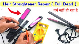 Hair straightener रिपेयर करना सीखें  Hair straightener repair  vega [upl. by Jeconiah]