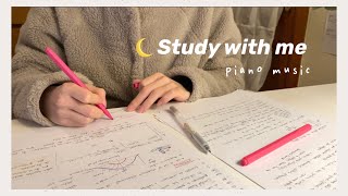 Late night STUDY WITH ME 🌙 with classical piano music by Debussy 1 hour real time  timer [upl. by Changaris]