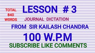 Dictation English Stenographer Skill Test 100WPM Shorthand SSC Stenographer [upl. by Seline]