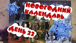 Новогодний календарь LEGO Star Wars 75146 2224 [upl. by Tandy305]