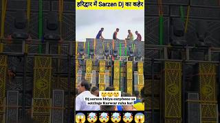 हरिद्वार में Sarzen Dj का कहेर🤯😱djsarzanproduction sarzana kawadyatra kawad haridwar [upl. by Yedsnil683]