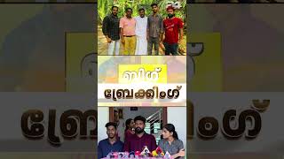 ഹാഷ്മി പറഞ്ഞു മനാഫ് കേട്ടു അർജുന്റെ കുടുംബത്തെ വീട്ടിലെത്തി സന്ദർശിച്ച് ലോറി ഉടമ മനാഫ് [upl. by Ejrog183]