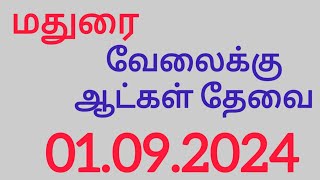 Madurai jobs today openings Madurai job  Madurai job vacancy today saktheevlogs [upl. by Enicul702]