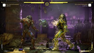 Mortal Kombat 11  Sektor vs Cyrax Very Hard [upl. by Cross]