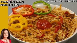 VEG HAKKA NOODLES II वेज हाका नूडल्स II II BY VIJAYALAKSHMI II [upl. by Goldfarb269]