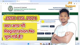 Jssc CGL forgot registration number 🔥 Jharkhand CGL 2024🔥  How to Forgate Registration No💯 [upl. by Ahsyen292]