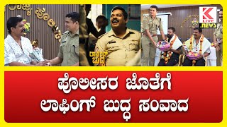 Pramod shetty visit to shimoga  Laughing Buddha Kannada Movie news kannadamovie pramodshetty [upl. by Anaderol]