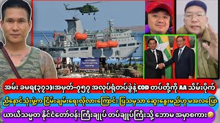 Kyaw Soe Oo ဥဥဥ [upl. by Banyaz]