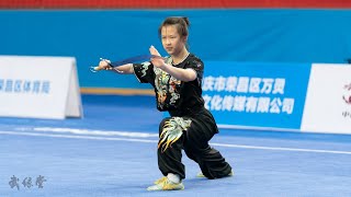 女子南刀 第19名 新疆 牛笑梵 8383分 2023年全国武术套路冠军赛 National Wushu Routine Championship Traditional Routine [upl. by Aoht]