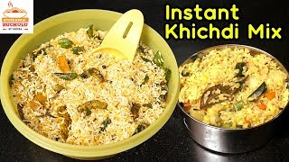 Instant khichdi Mix Recipe  How to make khichdi Premix Recipe  Instant Recipes  Cooking Tips [upl. by Llyrrad216]