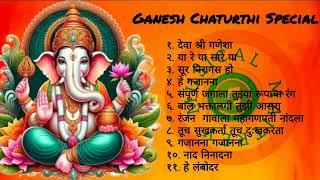 Top 10 Ganpati Songs  Ganesh Chaturthi Special  Hindi Marathi Ganpati songs  Deva Shree Ganesha [upl. by Zeni]