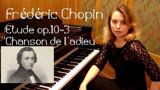 Chopin Etude op103 Chanson de ladieu [upl. by Kinsley]