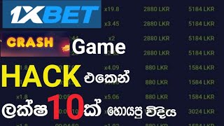 1xbet crash game Hack1xbet Aviator HackAviator predictor Sinhalasri lanka 2023 [upl. by Yrehc]