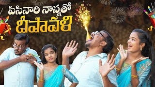 Diwali special Fun video 💥😍😂  Allari Aarathi  allariaarathi girl comedy [upl. by Alokin]